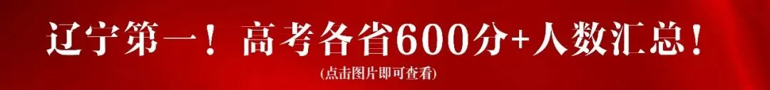 2026年沈阳初三市模考试时间!附辽宁其他各市区模考时间安排! 第4张