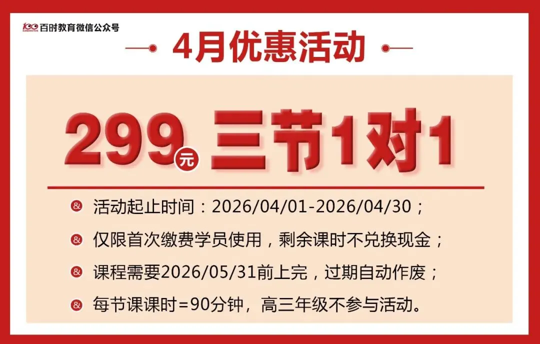 2026年沈阳初三市模考试时间!附辽宁其他各市区模考时间安排! 第6张
