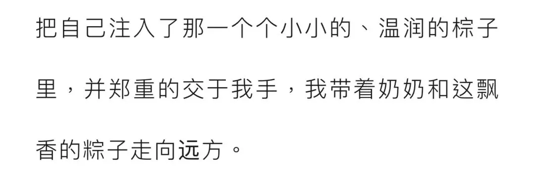 2026年中考语文作文押题预测:【传统文化类】作文 第4张
