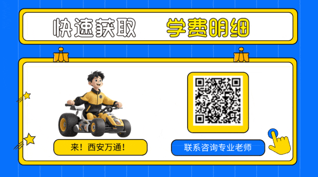 别等中考分流才后悔:文化课差的孩子,这样规划反而更有出路! 第1张