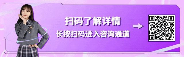 别等中考分流才后悔:文化课差的孩子,这样规划反而更有出路! 第13张