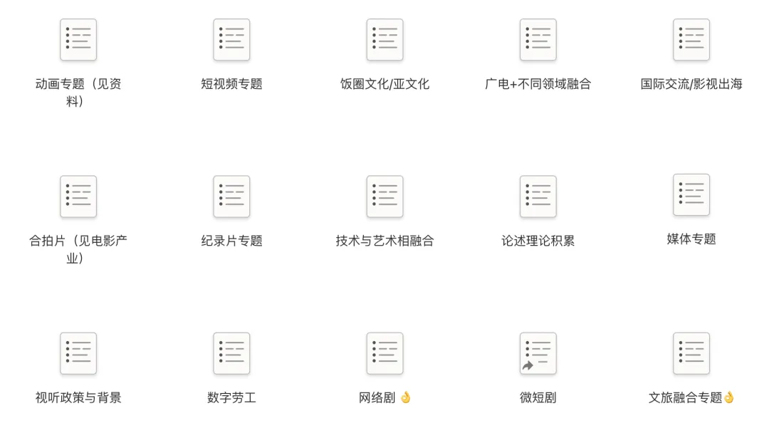 考研干货|如何分析真题? 第6张