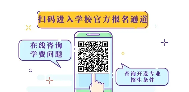 别等中考分流才后悔:文化课差的孩子,这样规划反而更有出路! 第29张