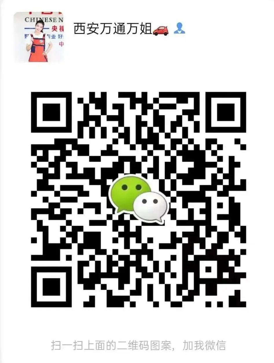 别等中考分流才后悔:文化课差的孩子,这样规划反而更有出路! 第30张