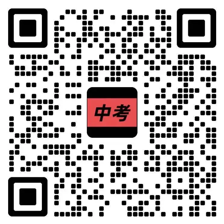 长春中考二、三批次志愿如果合并,该如何填报志愿? 第1张