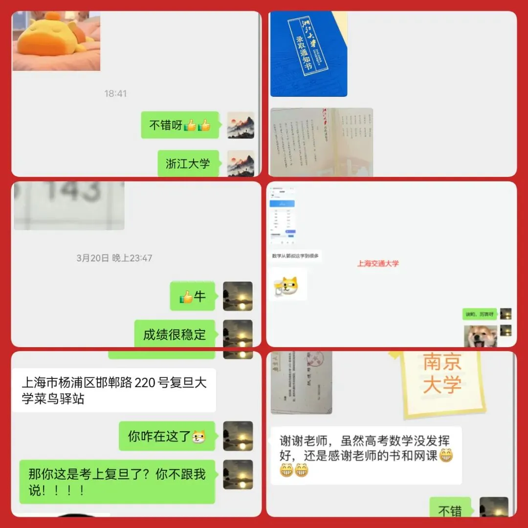 【高中数学试卷】江苏仪征中学、江都中学、高邮中学扬州三校2026届高三4月联考数学+答案 第56张