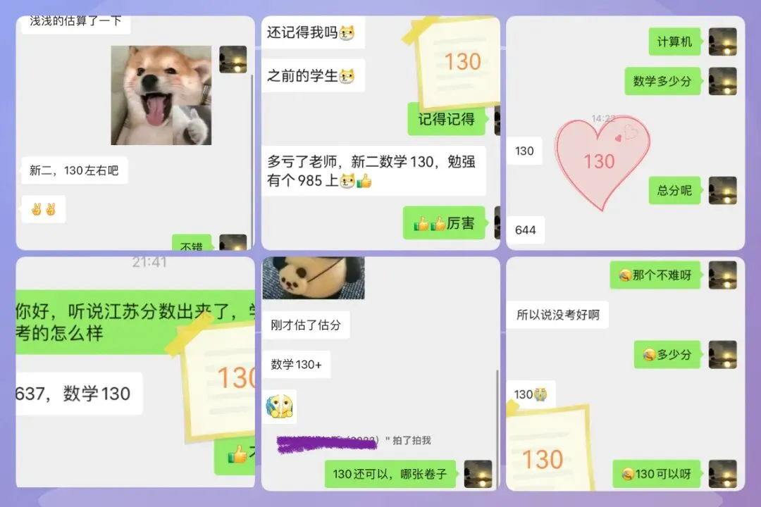 【高中数学试卷】江苏仪征中学、江都中学、高邮中学扬州三校2026届高三4月联考数学+答案 第76张