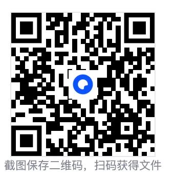 【真题】2025年河南中考道德与法治试卷备用卷(可下载) 第2张