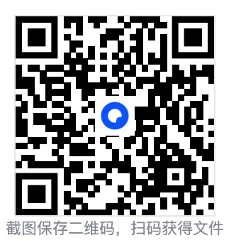 【真题】2025年河南中考道德与法治试卷备用卷(可下载) 第3张
