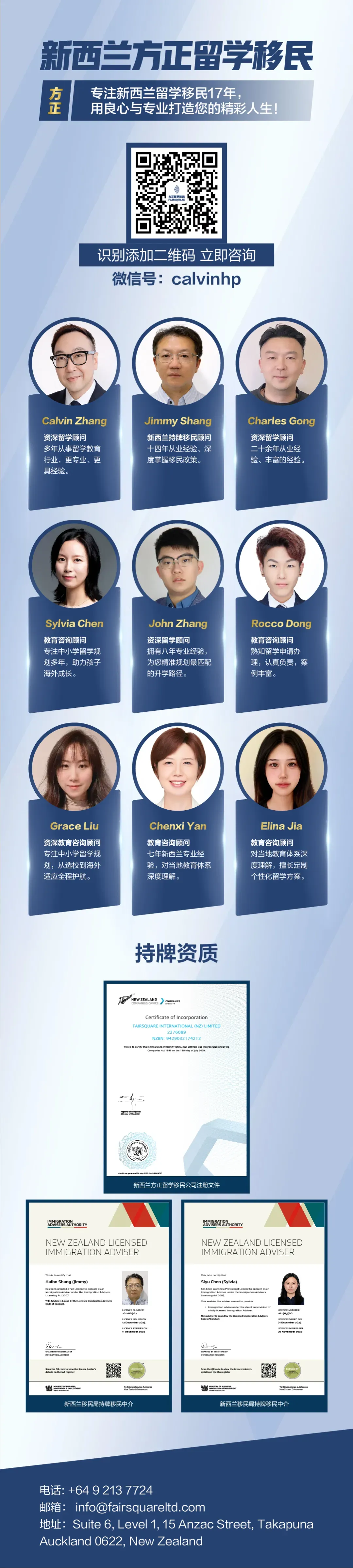 中考分流浪潮下,新西兰高中留学性价比绝了! 第4张