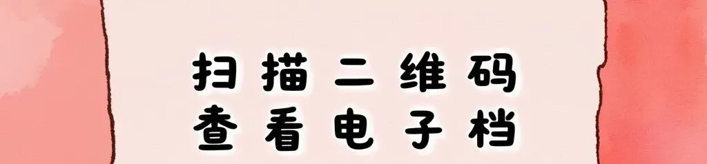 皖智教育八年级下学期期中数学试卷及答案 第7张