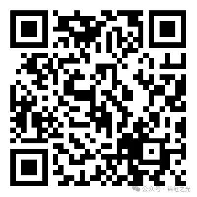 皖智教育八年级下学期期中数学试卷及答案 第8张