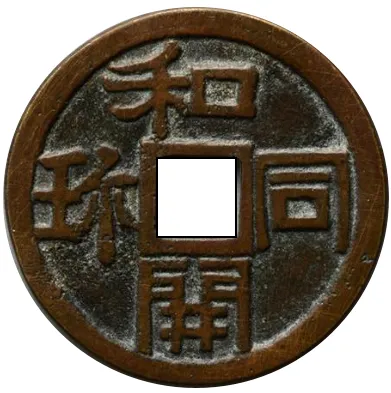 2026年中考历史主观题强化训练60题(1-8) 第2张