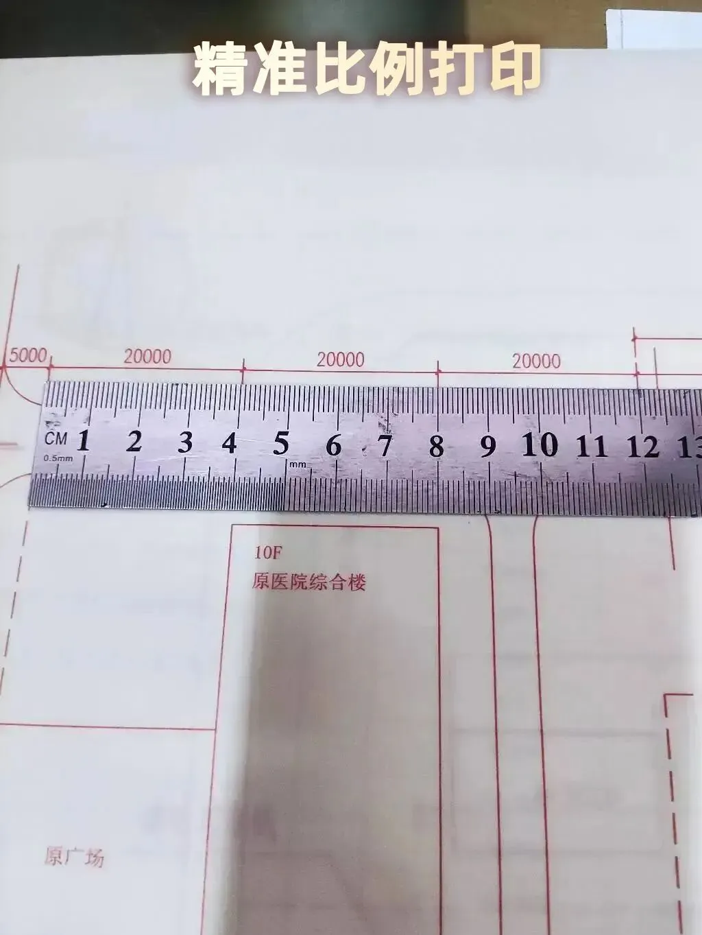 二级注册建筑师大设计历年真题合集(2003-2025年) 第2张