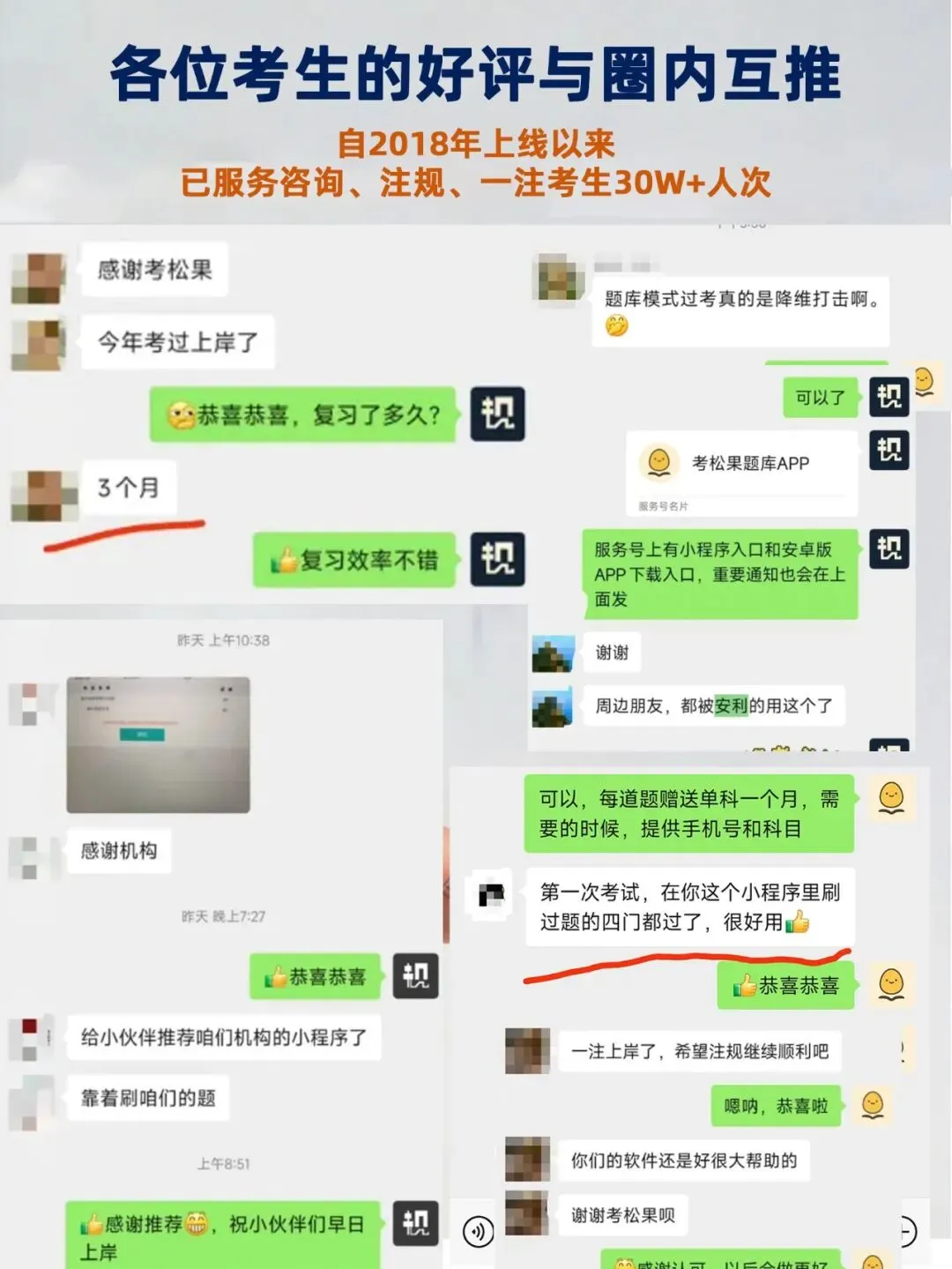 二级注册建筑师大设计历年真题合集(2003-2025年) 第8张