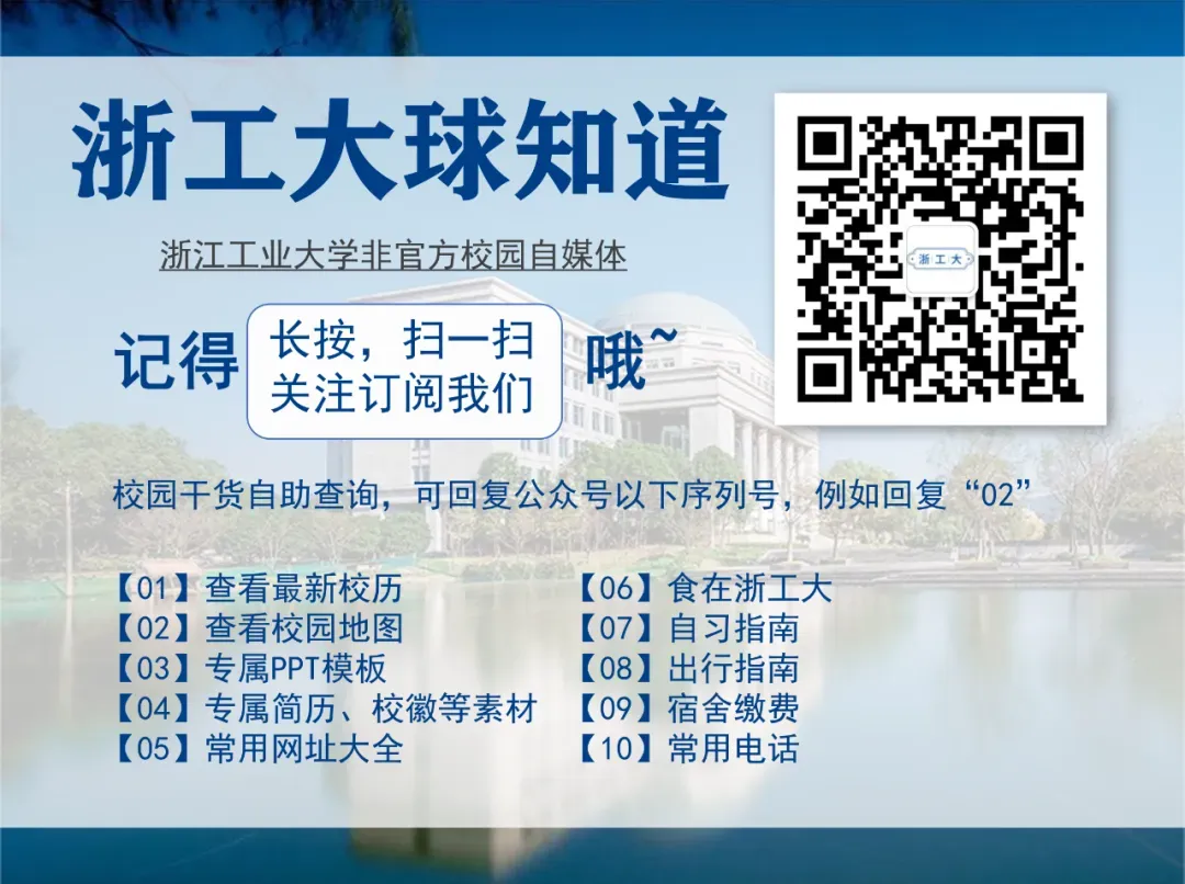 浙江工业大学历年期中期末真题来啦! 第10张
