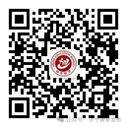 济宁市2026年中考网上报名开启 第3张