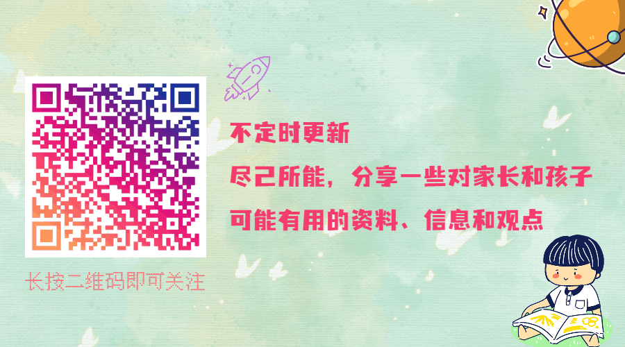 【试卷评讲】八下春 小关怀(一) 第4张