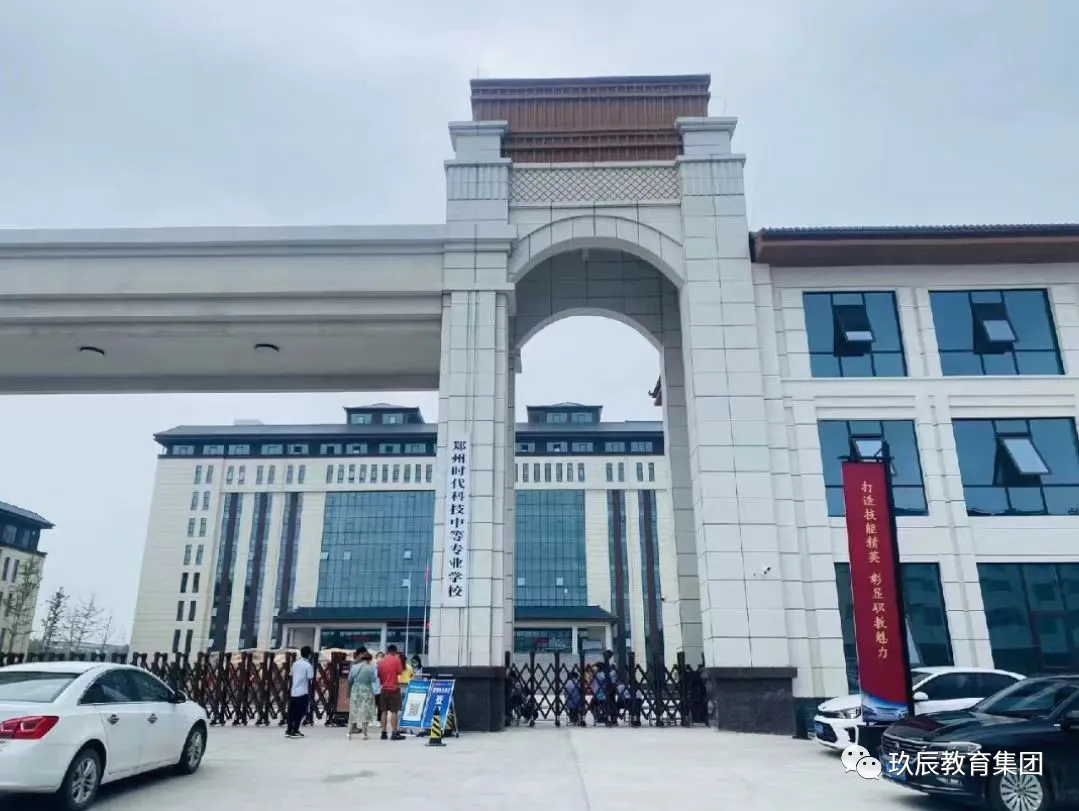 初中生择校必看 | 中考成绩不理想如何升学?逆风翻盘的机会来了! 第5张