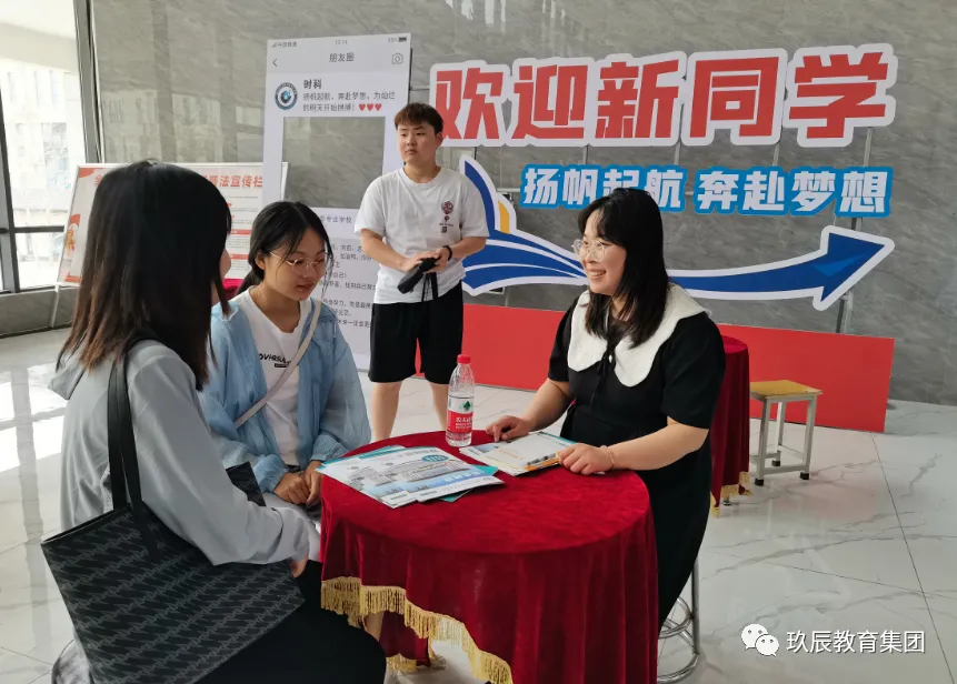 初中生择校必看 | 中考成绩不理想如何升学?逆风翻盘的机会来了! 第7张