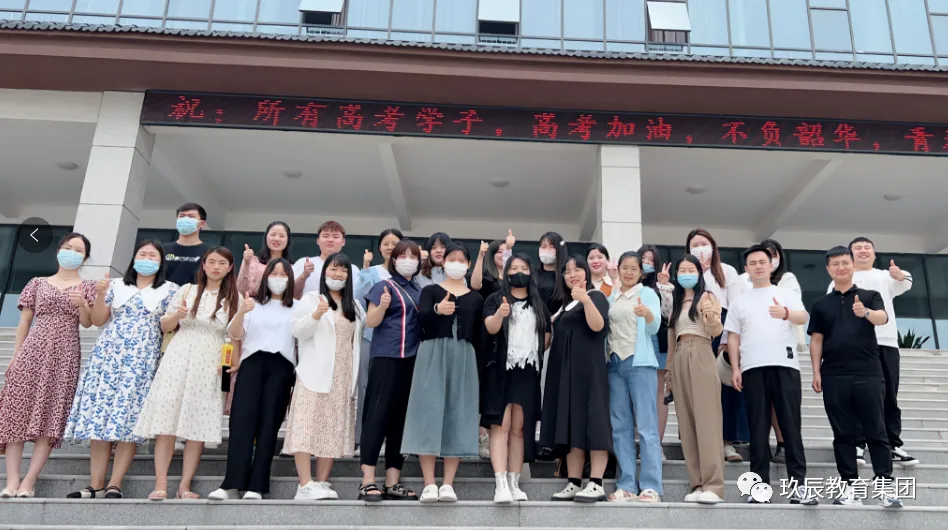 初中生择校必看 | 中考成绩不理想如何升学?逆风翻盘的机会来了! 第39张