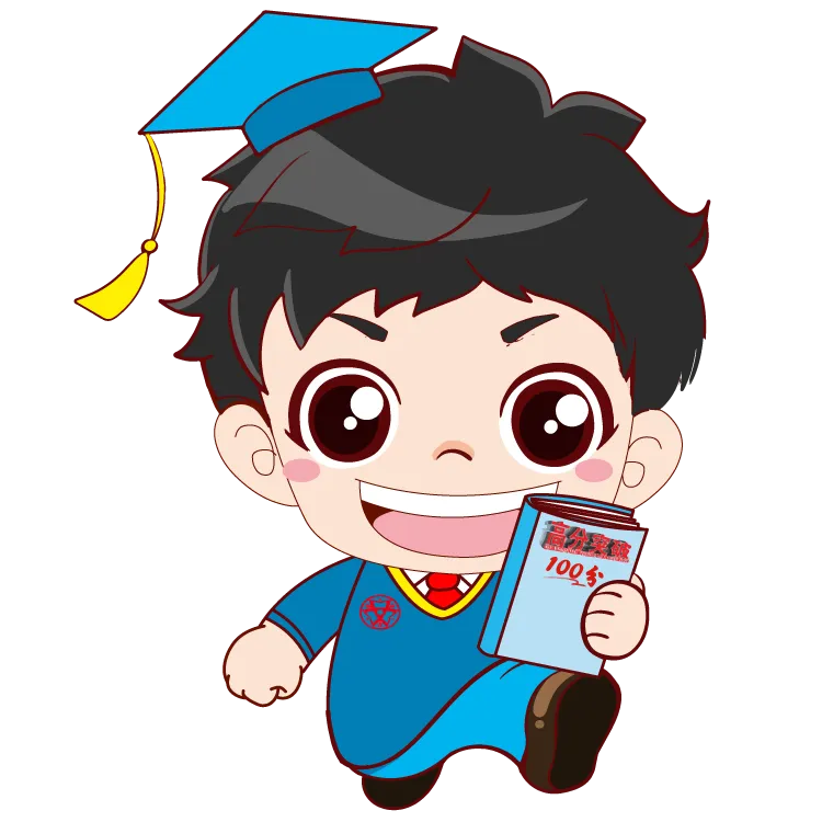 【限时6折】广东初中生必备:同步练习+中考总复习! 第2张