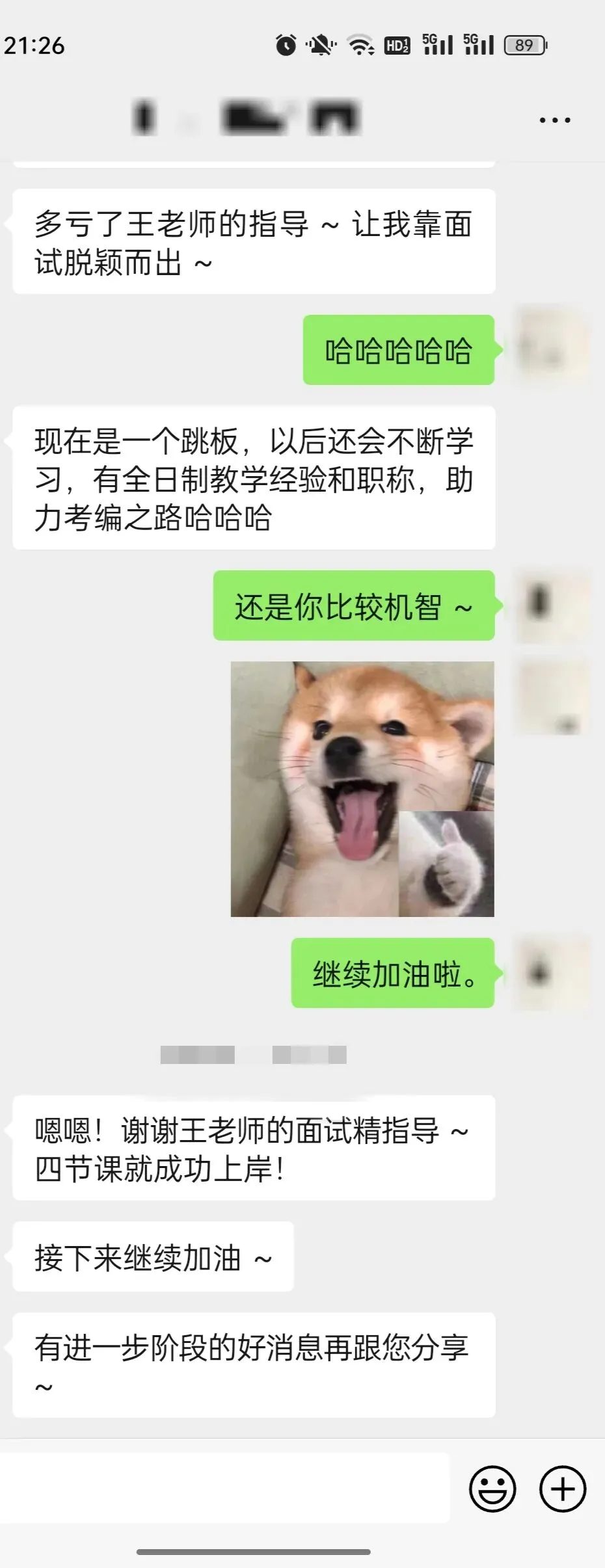 禅城各学科结构化真题!! 第7张