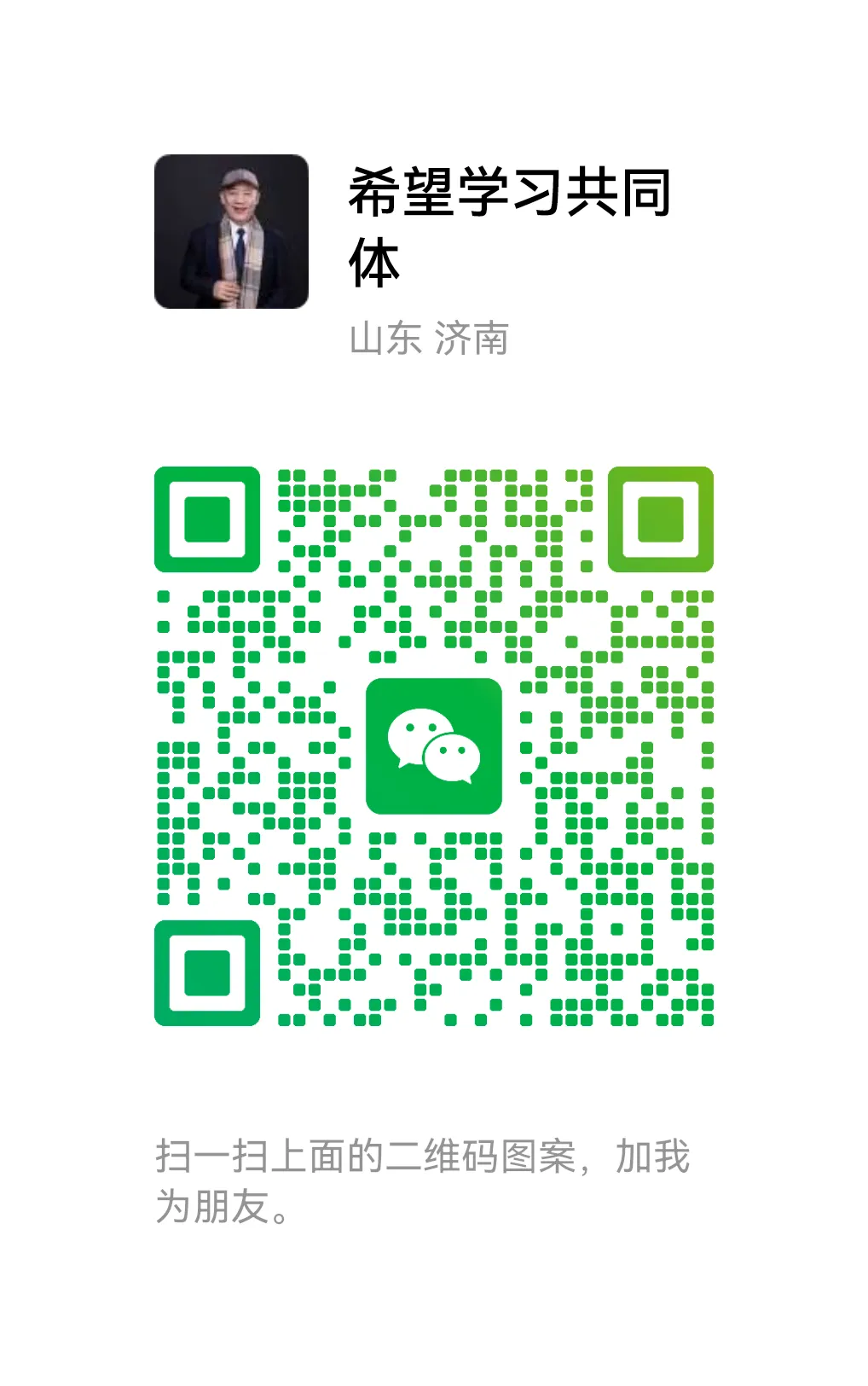 中考冲刺阶段最有效的三种刷题方法 第6张