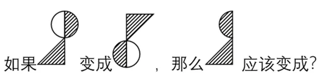 【真题练习】2026信息素养大赛图形化Scratch练习卷01 第21张