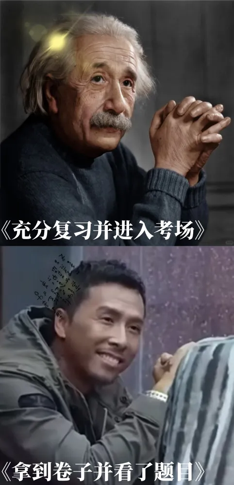 计算机二级考前必看:冲刺指南+真题! 第12张