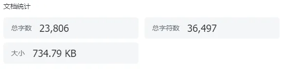 计算机二级考前必看:冲刺指南+真题! 第19张