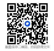 考完对答案!26年广州二模真题答案来了!(在线估分) 第2张