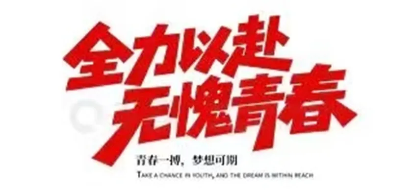 中考一模后如何进行数学学科的复习 第7张