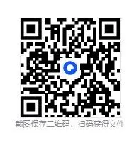 【期中真题卷-八下数学】2026八年级下册新教材版期中试卷 金华东阳市联考卷+舟山市定海三校联考卷+杭州高新实验学校卷(附答案解析) 第11张