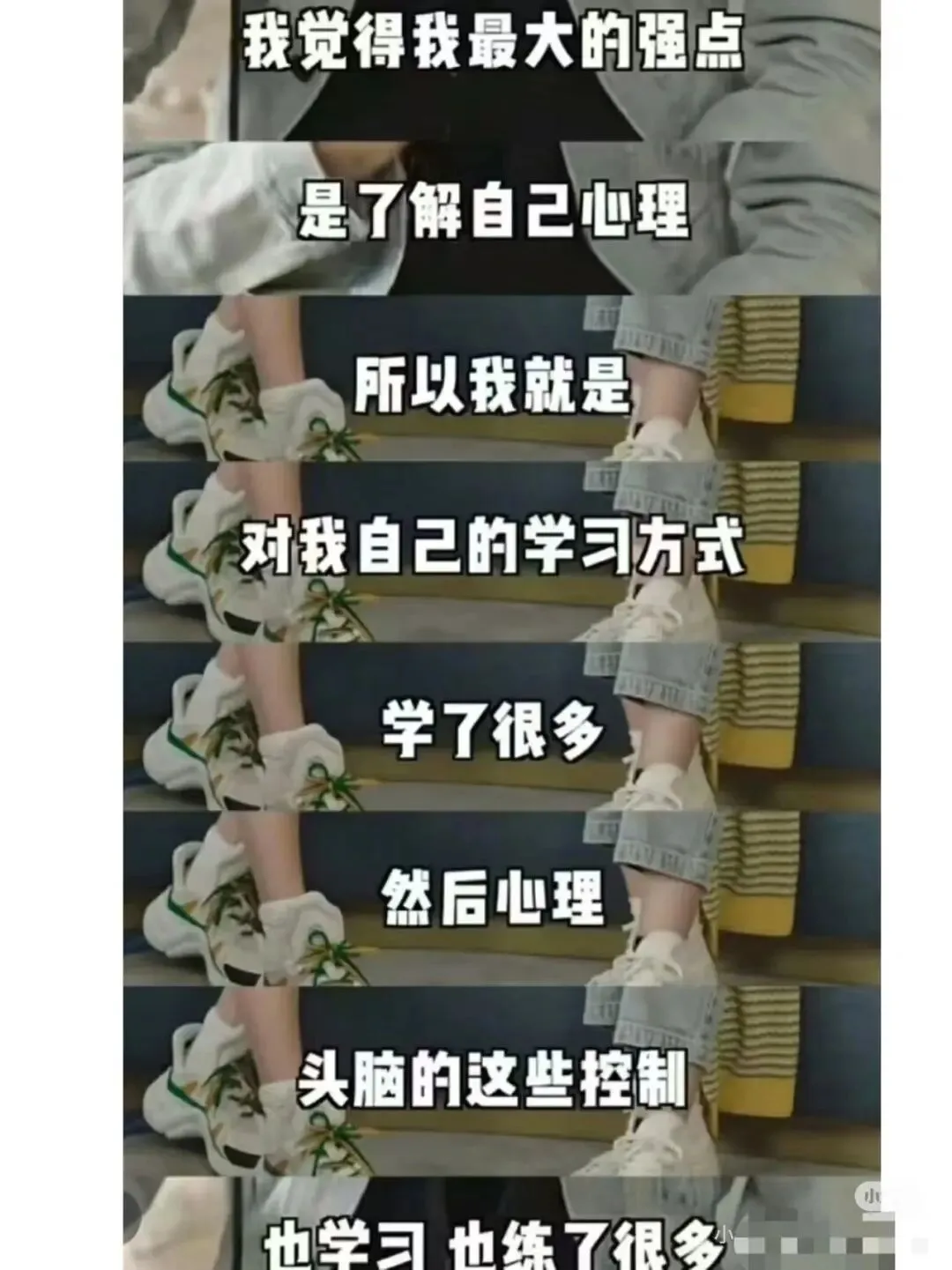 2026年浙江中考英语杭州余杭区一模应用文 -24小时清华学霸学习法! 第4张