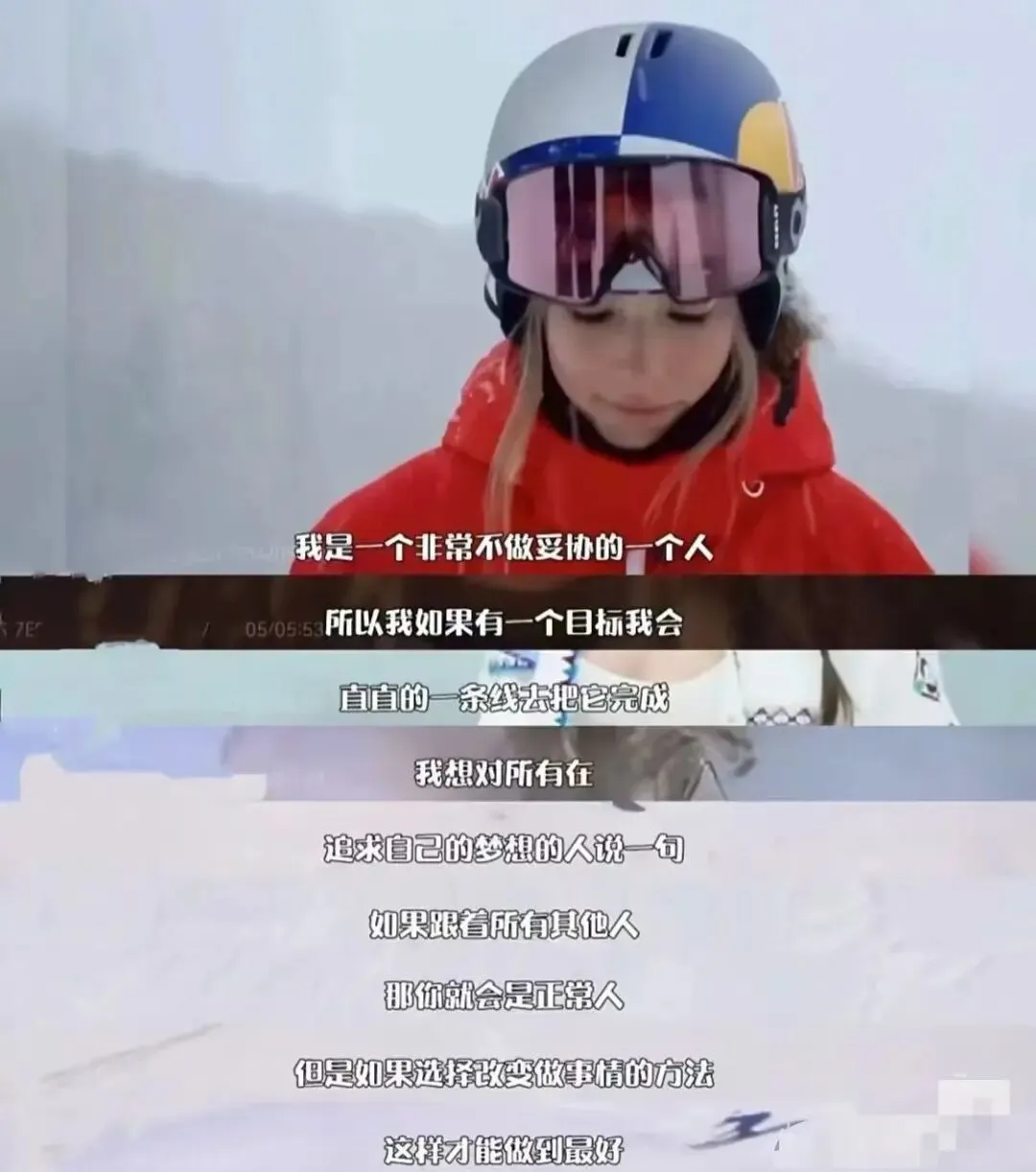 2026年浙江中考英语杭州余杭区一模应用文 -24小时清华学霸学习法! 第5张