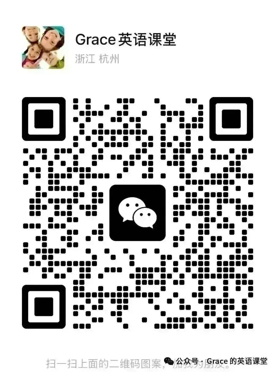 2026年浙江中考英语杭州余杭区一模应用文 -24小时清华学霸学习法! 第8张