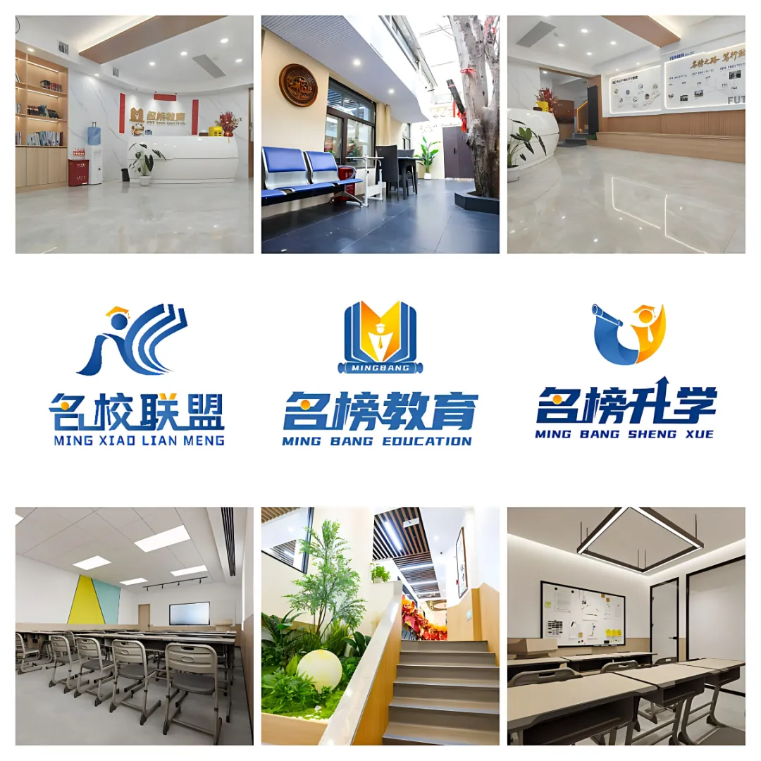 5月16日起申报!2026大连中考特长生必看!附:往年特长生招生计划 第10张