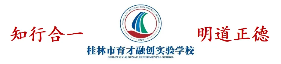 聚焦中考,共研策略——2026年七星区地理学科中考复习备考策略研讨交流 第1张