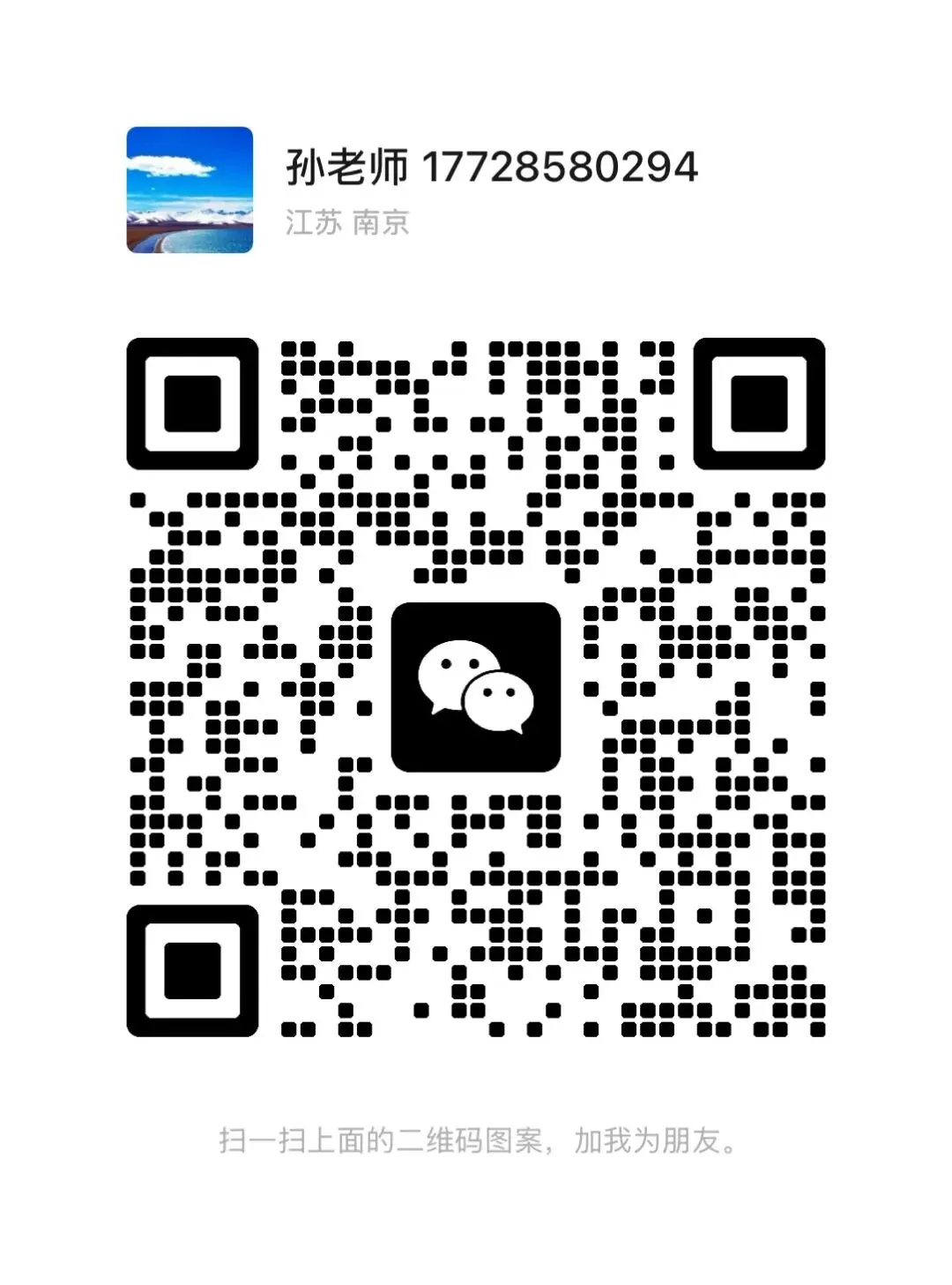 2026徐州中考数学押题卷|九年级直接刷 第8张