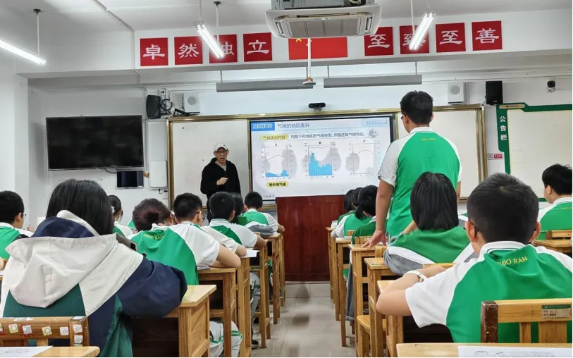 聚焦中考,共研策略——2026年七星区地理学科中考复习备考策略研讨交流 第11张