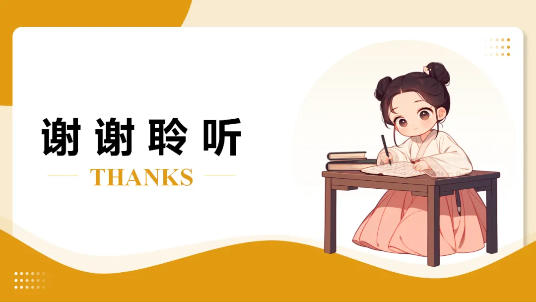 中考语文作文复习:《细节点染,描摹入微》讲练测 第48张