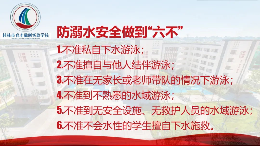 聚焦中考,共研策略——2026年七星区地理学科中考复习备考策略研讨交流 第23张