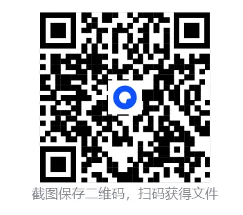 【英语六级真题】2015-2025大学英语六级(一、二、三套)真题试卷+答案解析,pdf下载可打印 第1张