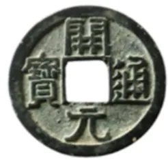 初中历史七年级下册期中试卷(含答案),含金量很高,复习必备! 第7张