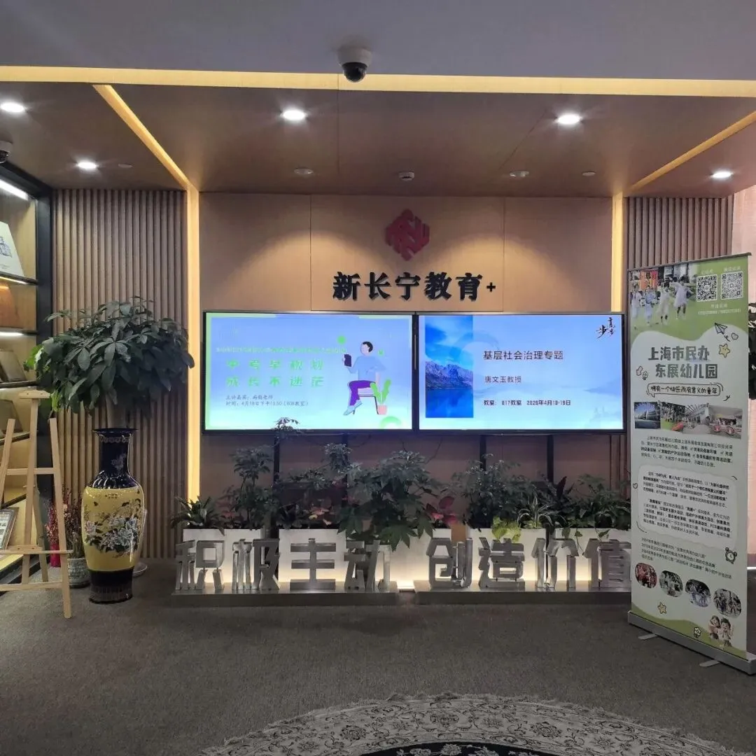 活动回顾:2026 中考规划与家庭教育公益讲座圆满举办 第15张