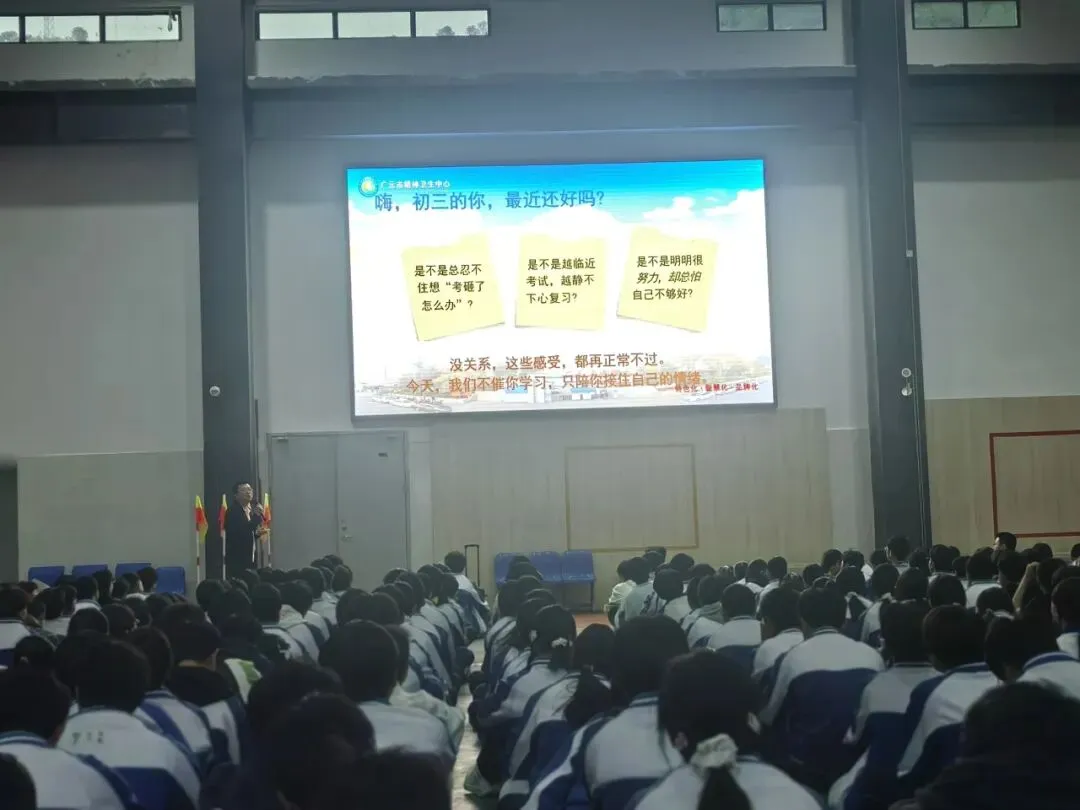 与焦虑和解,从容赢中考——乔庄中学开展九年级中考考前心理疏导专题活动 第2张