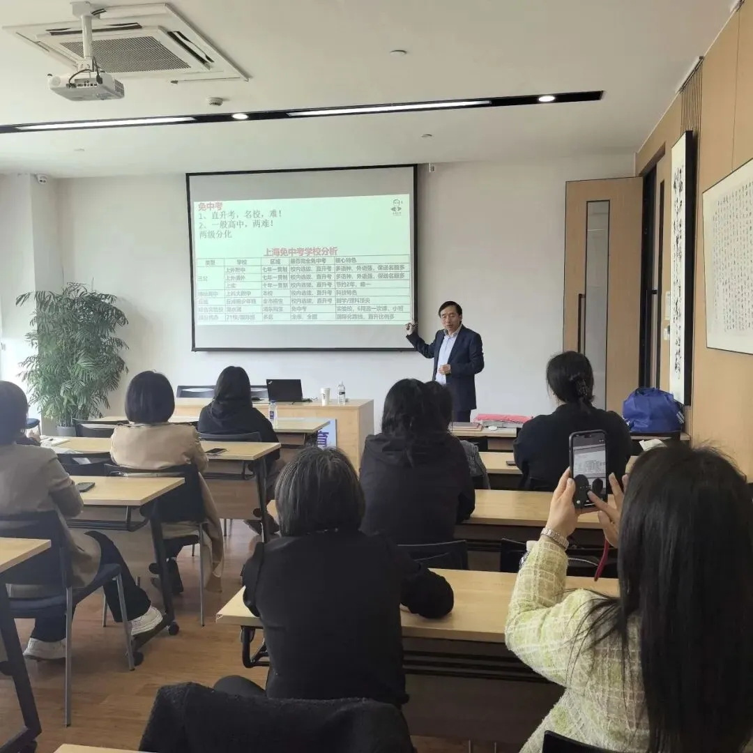 活动回顾:2026 中考规划与家庭教育公益讲座圆满举办 第24张