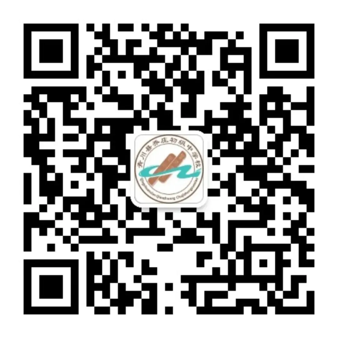 与焦虑和解,从容赢中考——乔庄中学开展九年级中考考前心理疏导专题活动 第9张