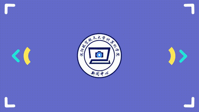 学风建设|计算机学院组织高数模拟考试及试后答疑 第28张